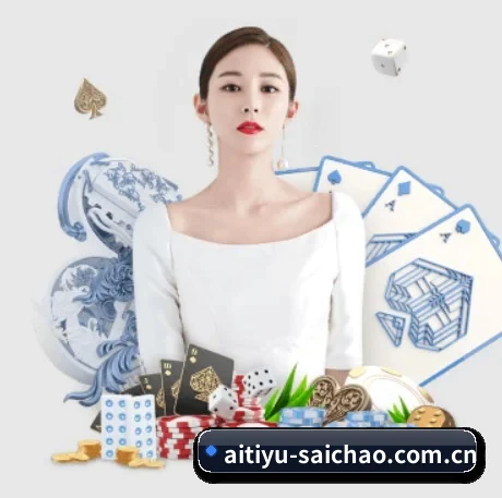 爱体育赛事 APP 界面