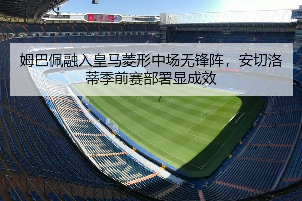 mu-ba-pei-rong-ru-huang-ma-ling-xing-zhong-chang-wu-feng-zhen-an-qie-luo-di-ji-qian-sai-bu-shu-xian-cheng-xiao-3-164.jpg