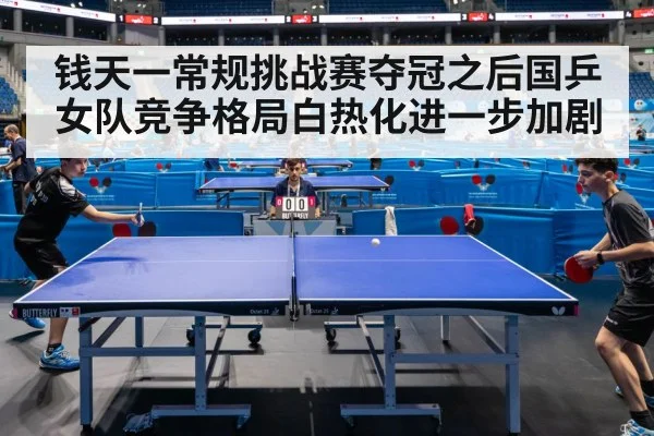 table tennis match action